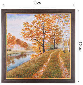 Картина 50 х 50 см  LEFARD "Осень" /рамка венге с золотом  / 314044