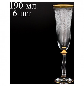 Бокалы для шампанского 190 мл 6 шт  Crystalex CZ s.r.o. "Анжела /Каскад" / 079330