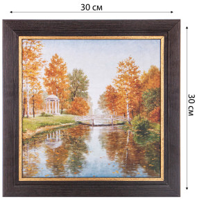 Картина 30 х 30 см  LEFARD "Осенний парк" /рамка венге с золотом / 314043